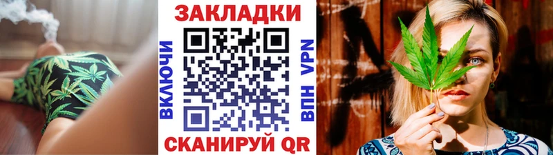 Наркошоп Десногорск A-PVP Мефедрон ГАШИШ КОКАИН