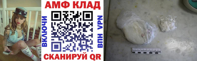 Амфетамин Розовый  Десногорск 