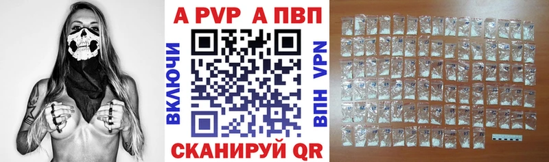 наркота  блэк спрут как зайти  Alfa_PVP VHQ  Десногорск 