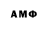 Марки NBOMe 1500мкг Dante Red