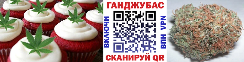Canna-Cookies конопля  купить закладку  Десногорск 