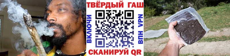 Гашиш хэш Десногорск