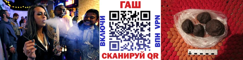 ГАШ убойный наркошоп мориарти Telegram Десногорск