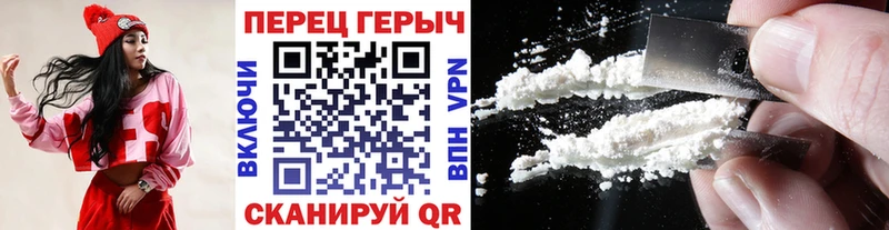 Героин герыч  наркотики  Десногорск 