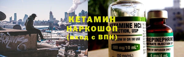 MESCALINE Богородск