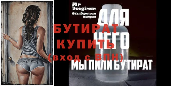 дистиллят марихуана Богородицк
