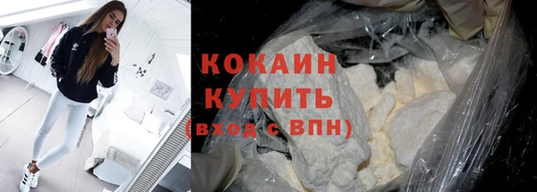 дистиллят марихуана Богородицк