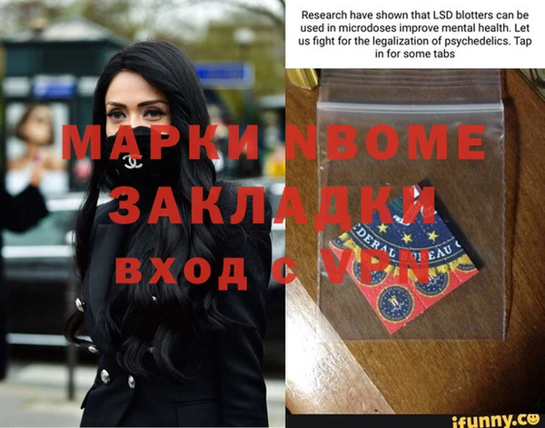 гашишное масло Богданович