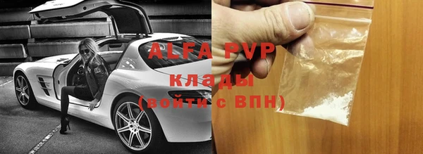 гашишное масло Богданович