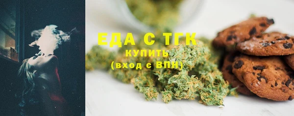 дистиллят марихуана Богородицк