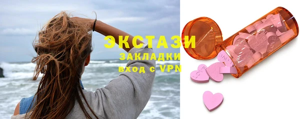 гашишное масло Богданович
