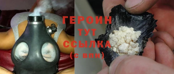 кокаин перу Бронницы