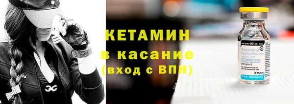 MESCALINE Богородск