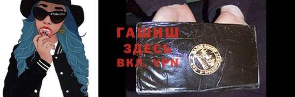 дистиллят марихуана Богородицк