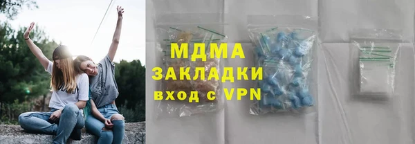 гашишное масло Богданович