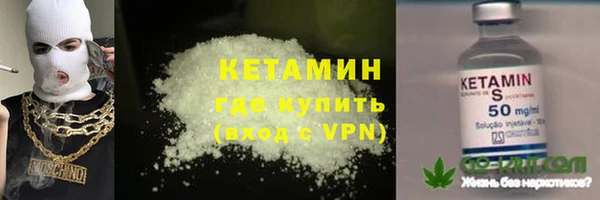 стаф Зеленокумск