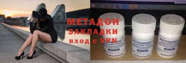 дистиллят марихуана Богородицк