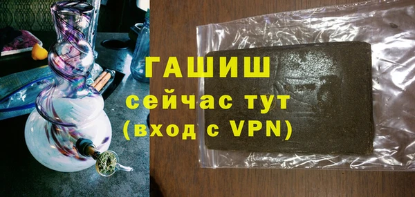 дистиллят марихуана Богородицк