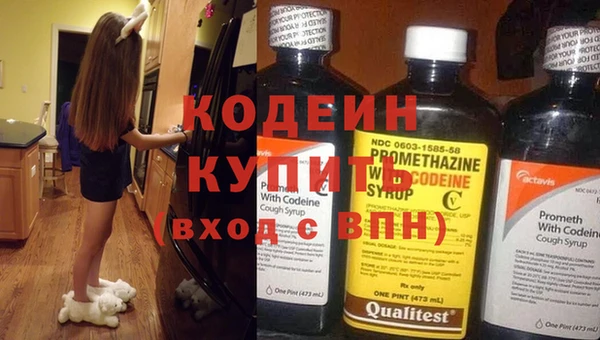 гашишное масло Богданович