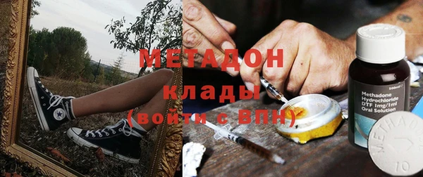 гашишное масло Богданович