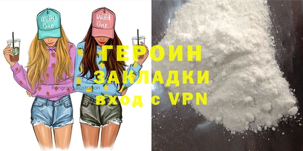 гашишное масло Богданович