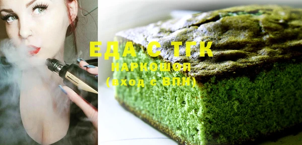 гашишное масло Богданович