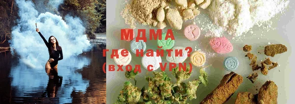 гашишное масло Богданович