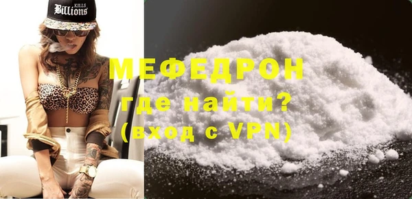 MESCALINE Богородск