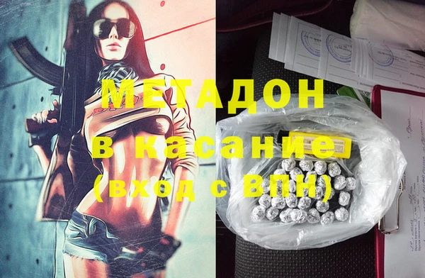 кокаин перу Бронницы