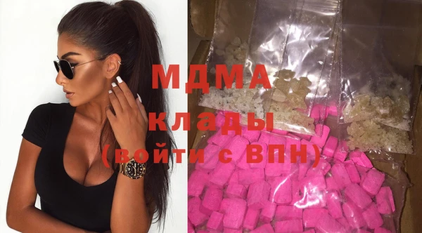 гашишное масло Богданович