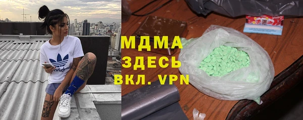 дистиллят марихуана Богородицк
