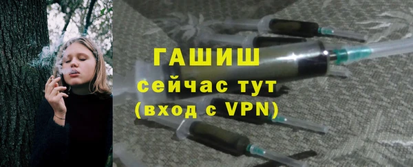 эйфоретик Зерноград