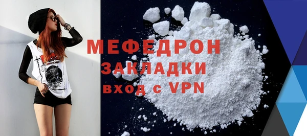 MESCALINE Богородск