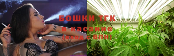 MESCALINE Белокуриха