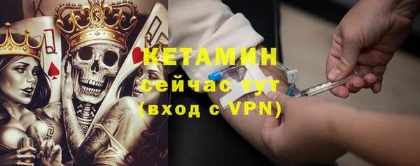 MESCALINE Богородск