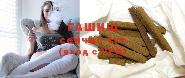 гашишное масло Богданович