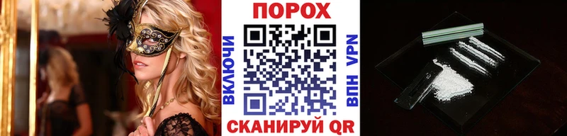 hydra зеркало  Десногорск  Метамфетамин витя  купить закладку 