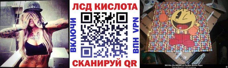 блэк спрут зеркало  Десногорск  Марки 25I-NBOMe 1500мкг 