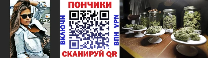 Каннабис Bruce Banner  Десногорск 